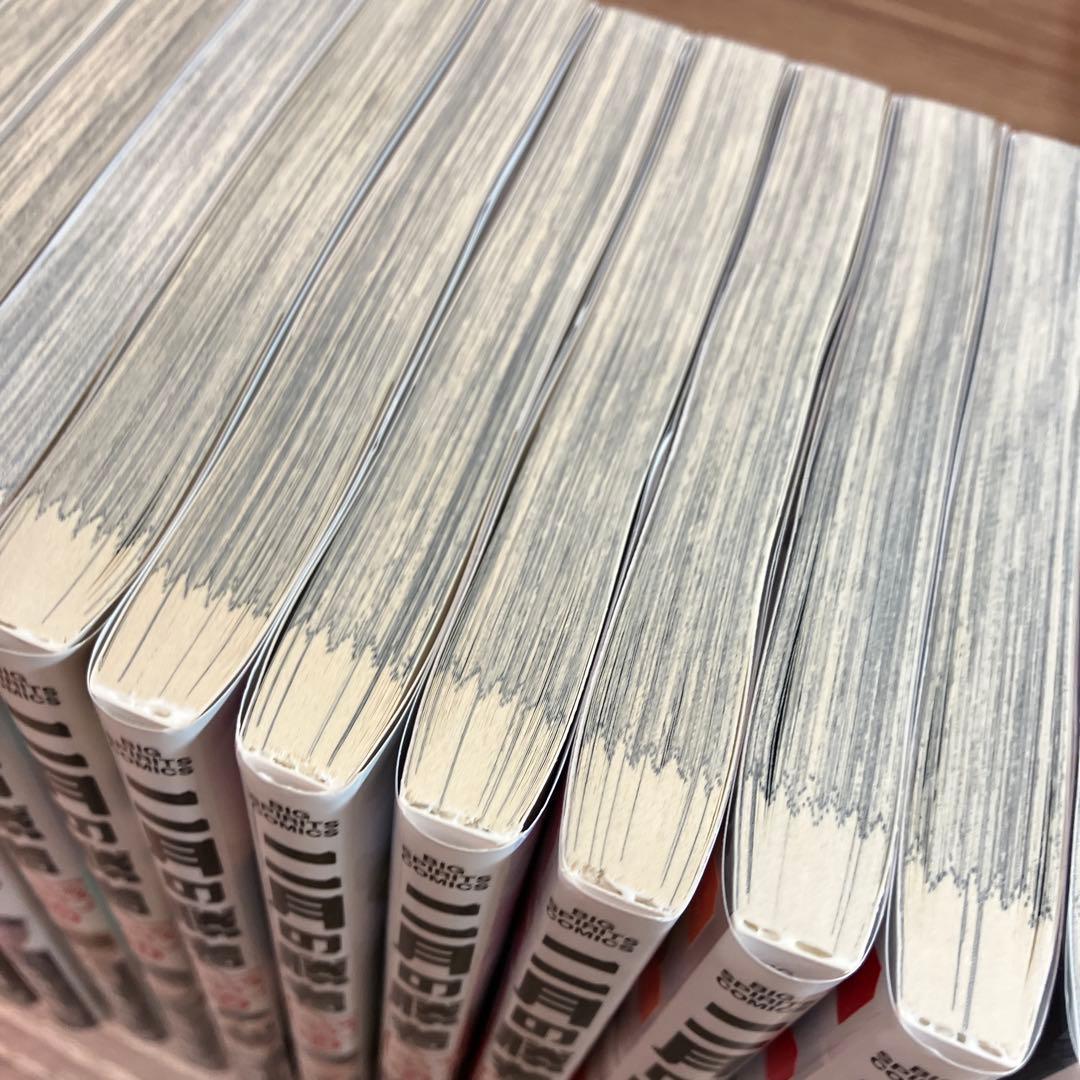 二月の勝者　1-21全巻