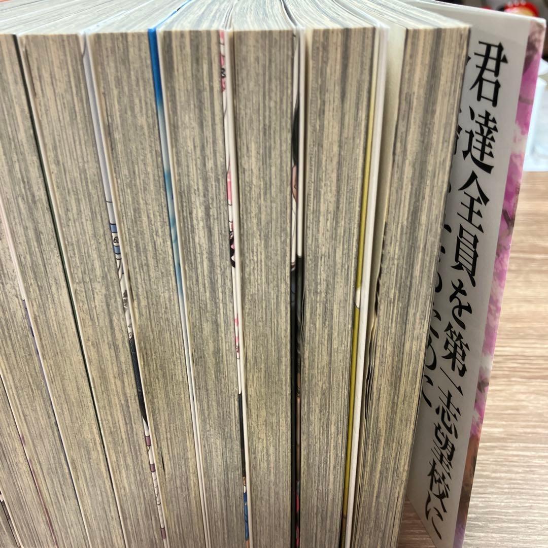 二月の勝者　1-21全巻