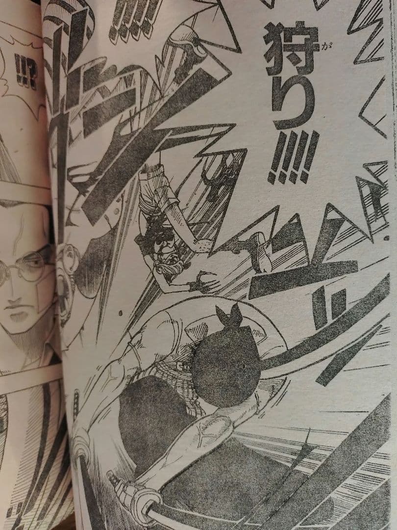 【週刊少年ジャンプ1998年17号】ワンピース　VSキャプテン クロ 編