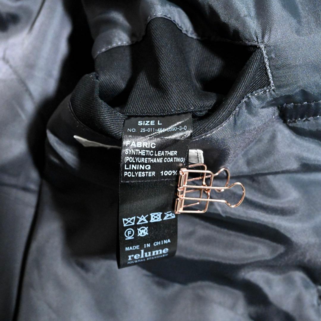 ジャーナルスタンダード シンセティック レザー トラッカージャケット 25AW