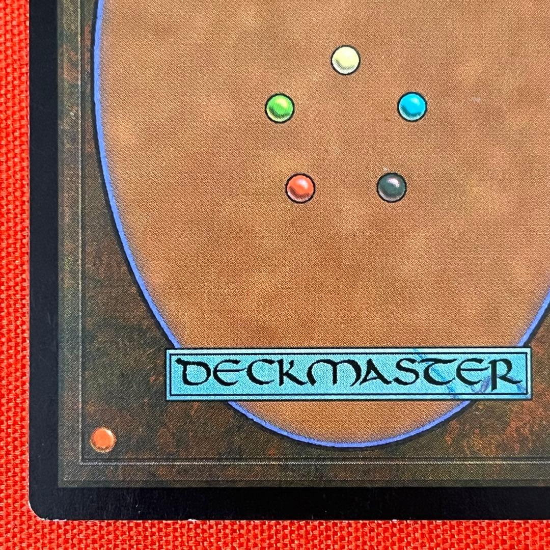 MTG ヨーグモスの意志 /Yawgmoth's Will 日本語