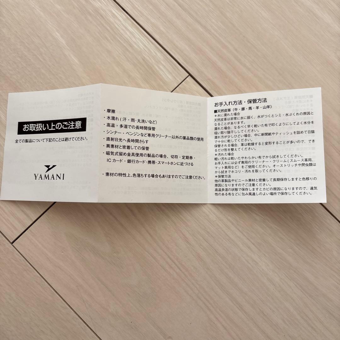 ARGARET HOWELL idea ショルダーバッグ