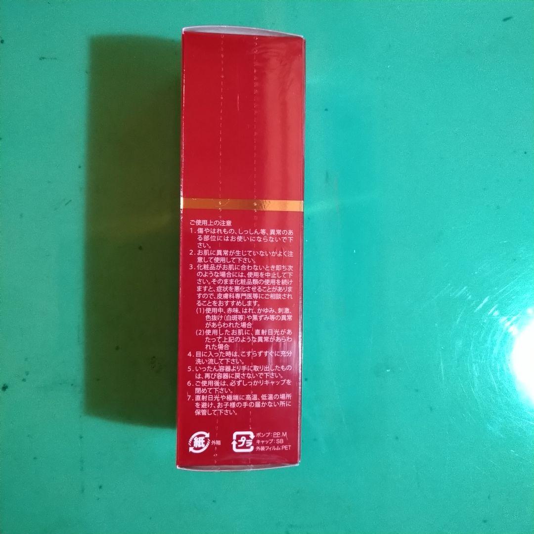 ipsコスメティックス-美容液