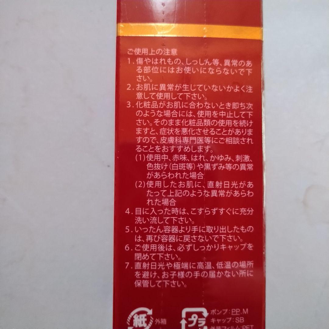 ipsコスメティックス-美容液