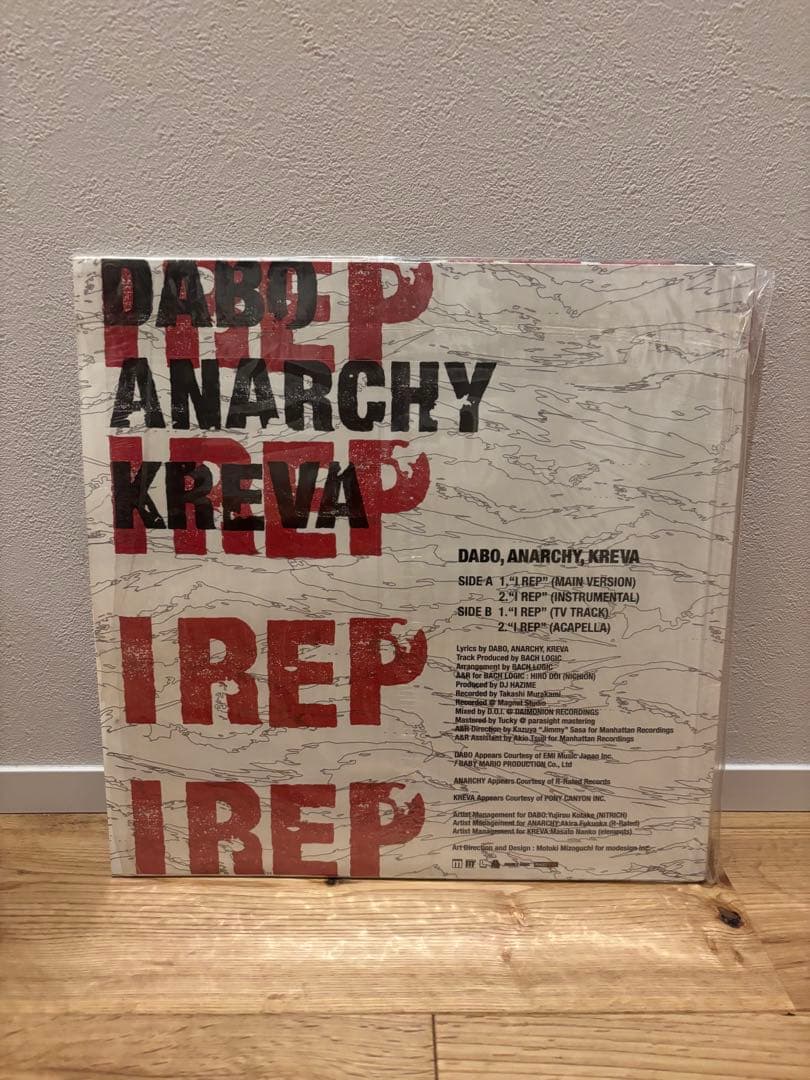 DABO ANARCHY KREVA I REP 美品7インチ盤　レコード