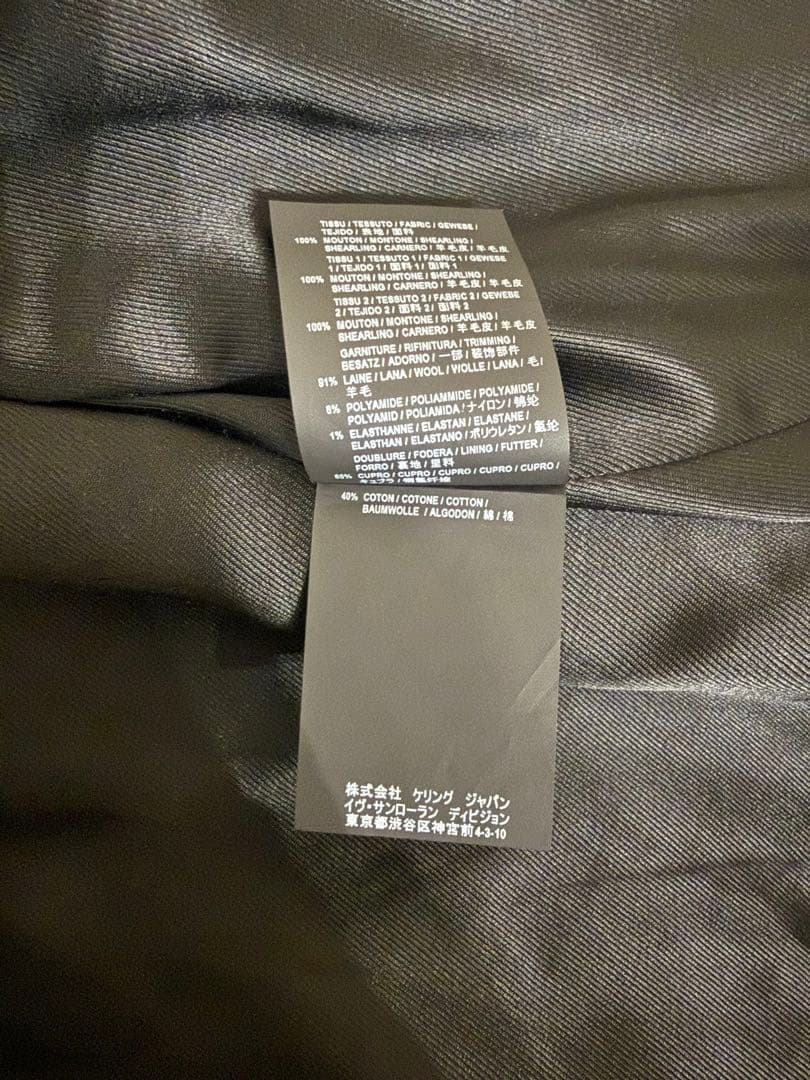 SAINT LAURENT ムートンボンバージャケット