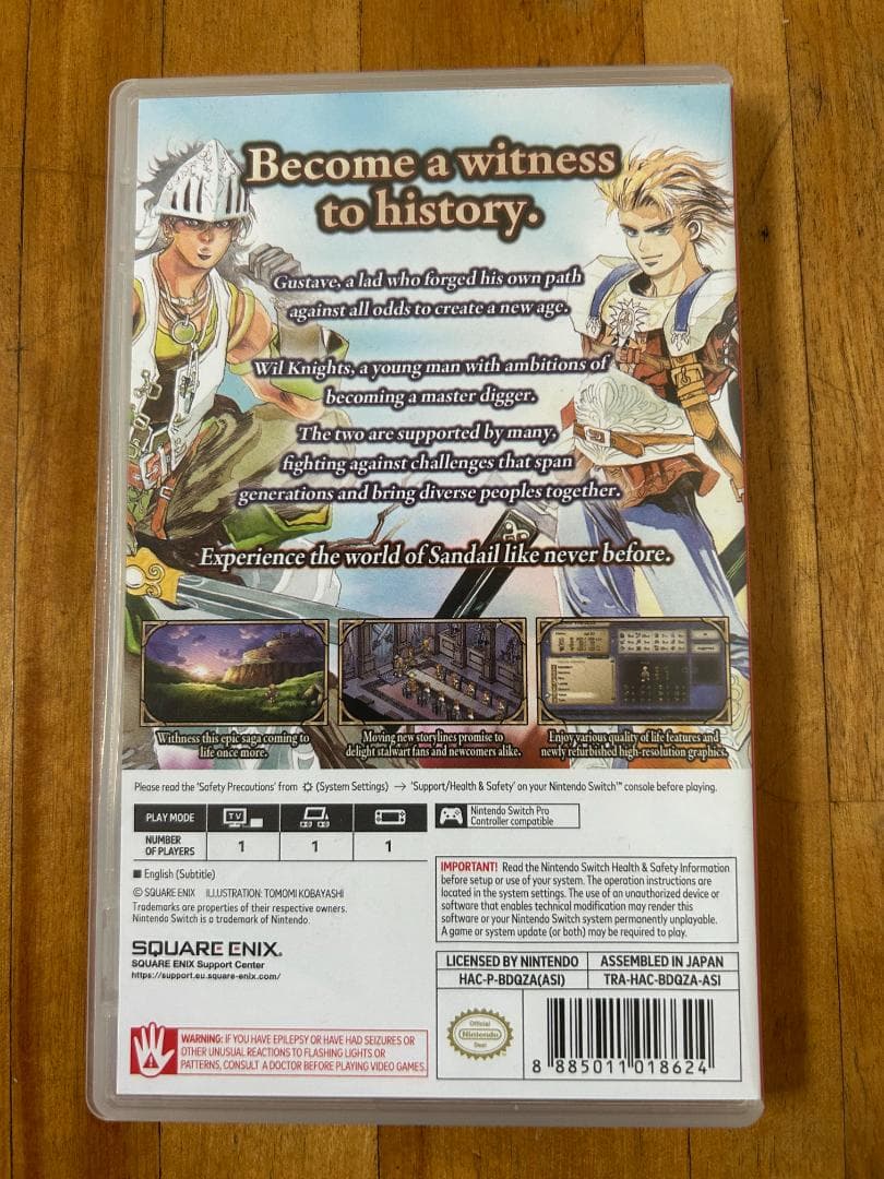 サガフロンティア2 Switch版