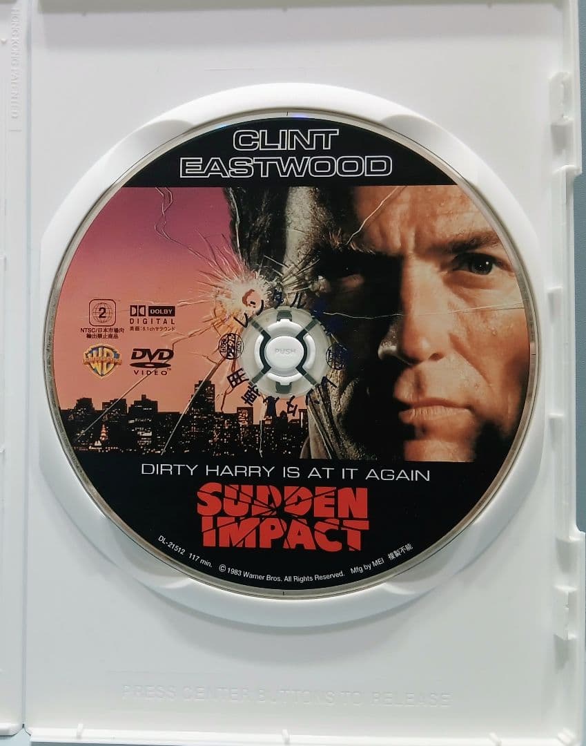 ダーティハリー DVD 全5巻セット クリント・イーストウッド