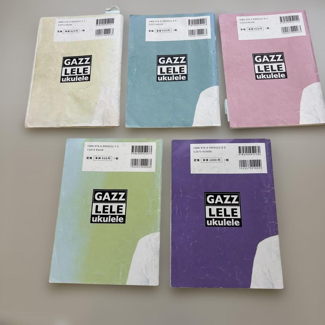 ガズレレ歌本 vol.1〜5 ウクレレ弾き語り本 まとめ売り