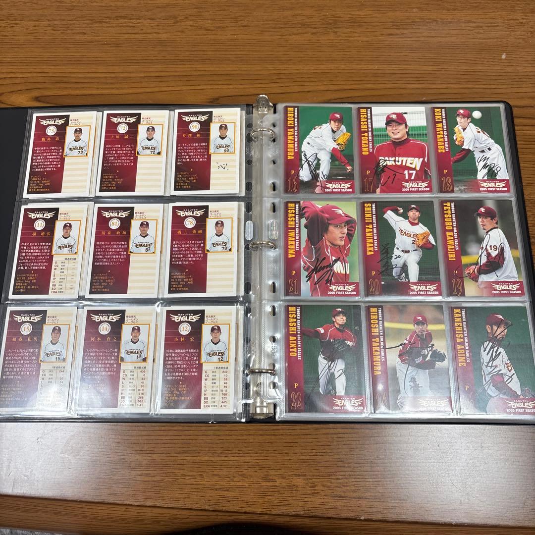 楽天イーグルス 2005年 ブースター会員特典 選手直筆サイン入りカード