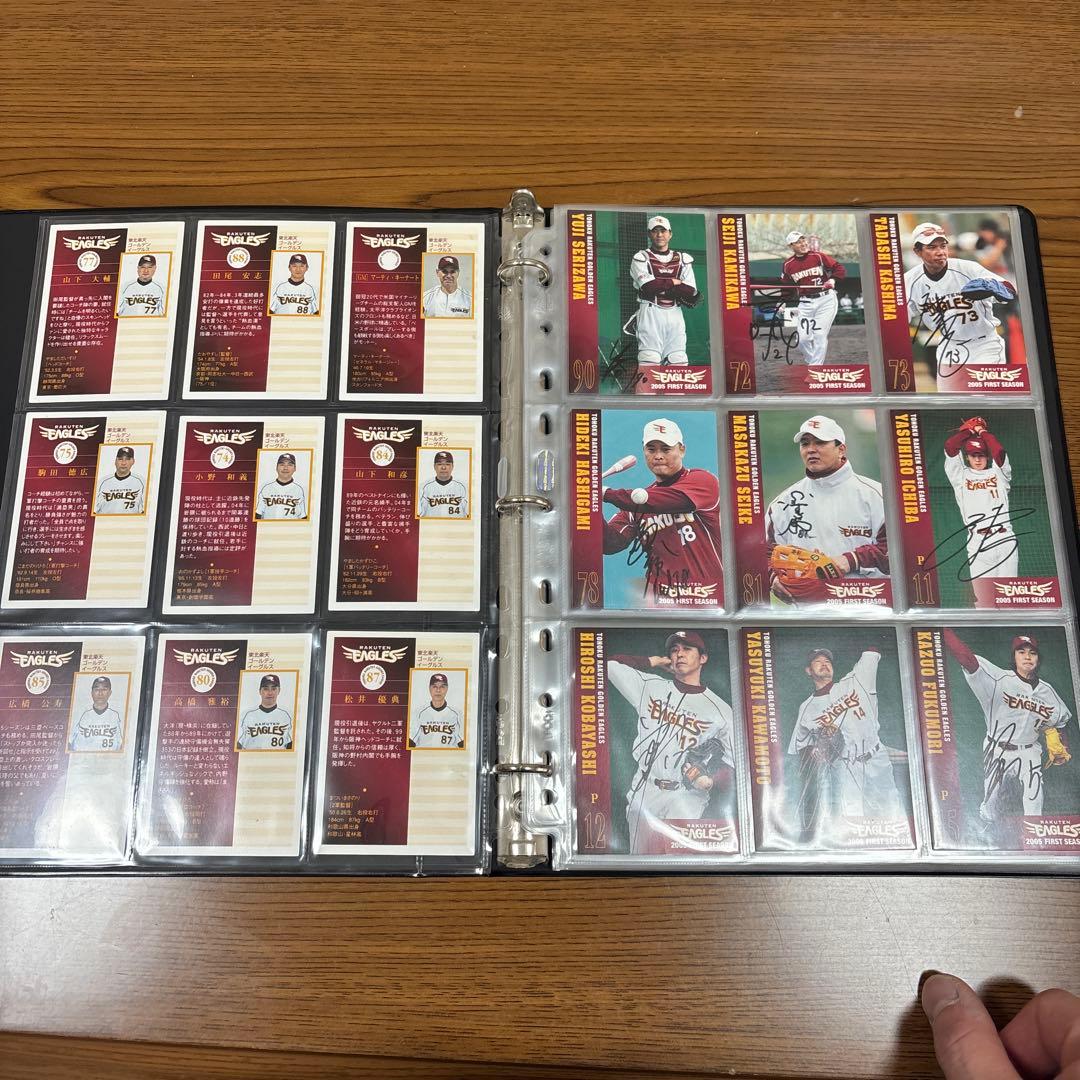 楽天イーグルス 2005年 ブースター会員特典 選手直筆サイン入りカード