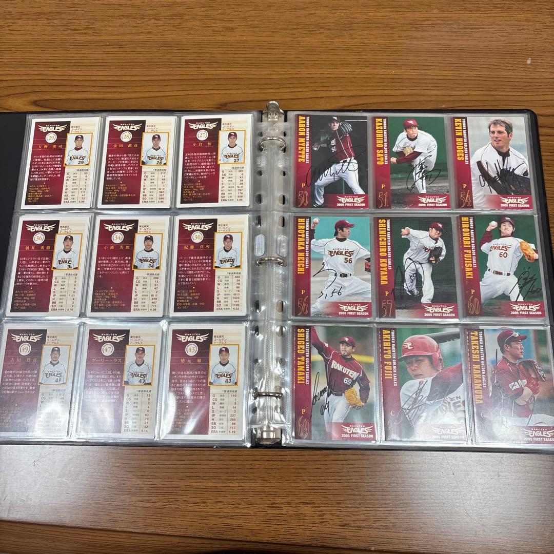 楽天イーグルス 2005年 ブースター会員特典 選手直筆サイン入りカード