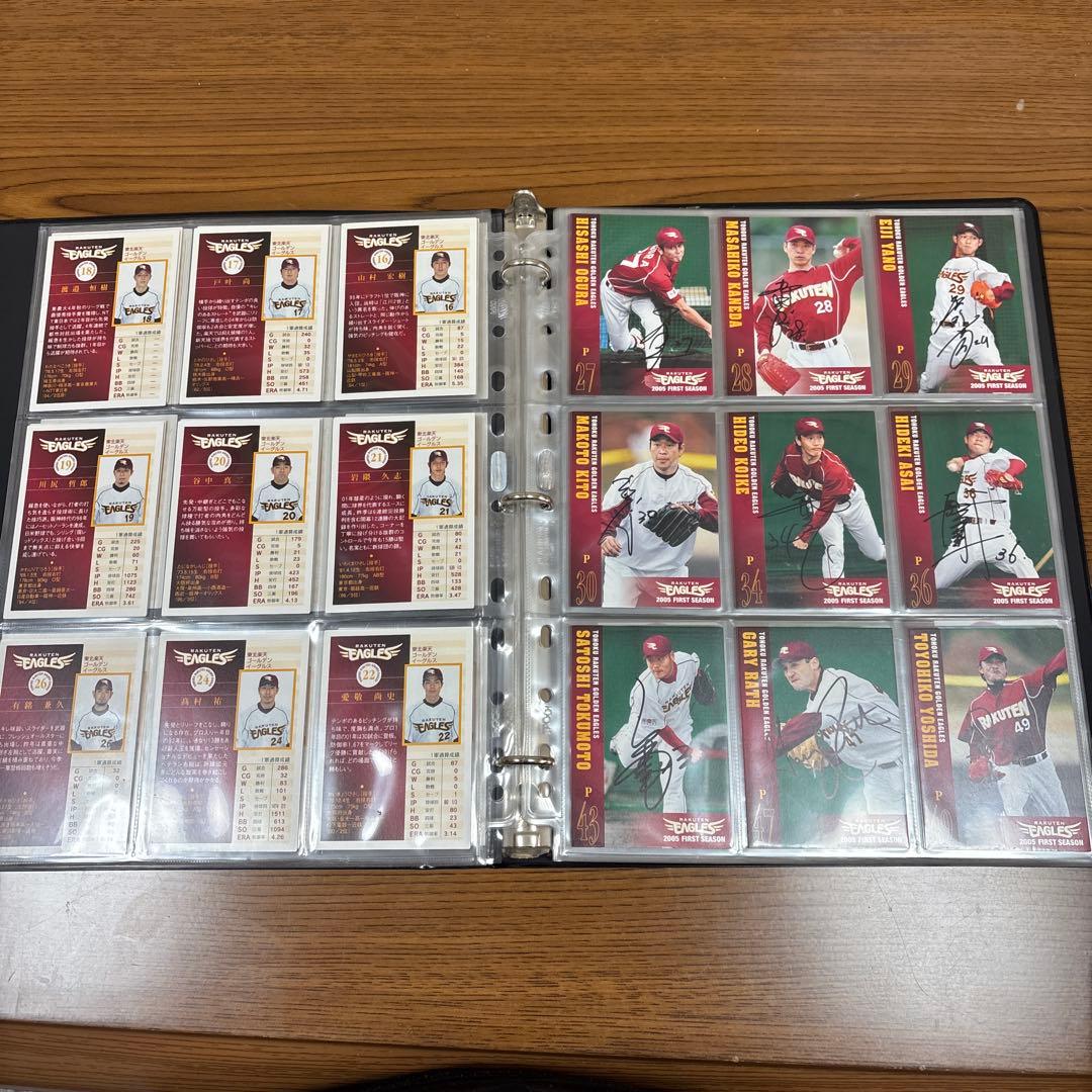 楽天イーグルス 2005年 ブースター会員特典 選手直筆サイン入りカード