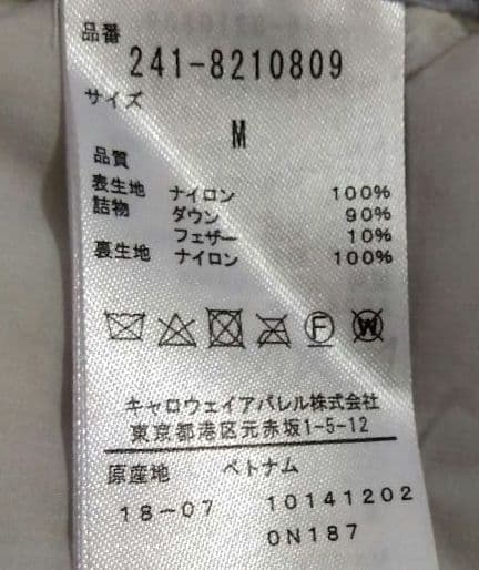 キャロウェイ　ダウンジャケット　レディース　ゴルフ　ブルゾン　美品　ゴルフウェア