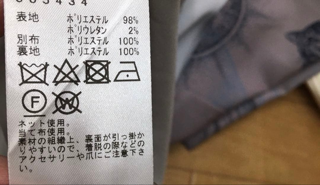 定価17600円 マミタス mmts しょこたん 猫 ネコ 柄 ワンピース S