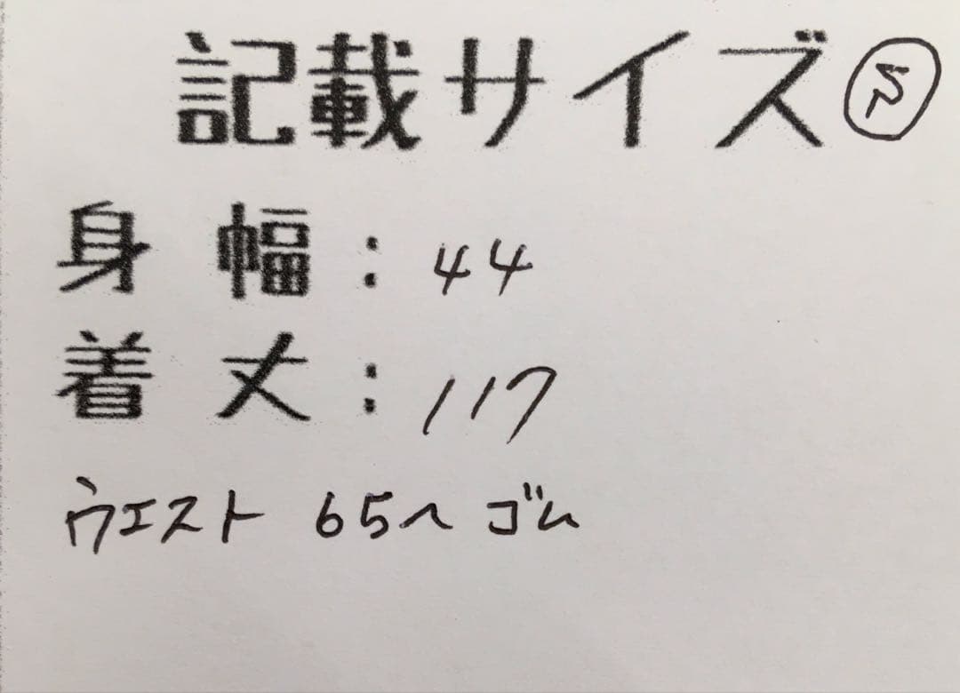 定価17600円 マミタス mmts しょこたん 猫 ネコ 柄 ワンピース S