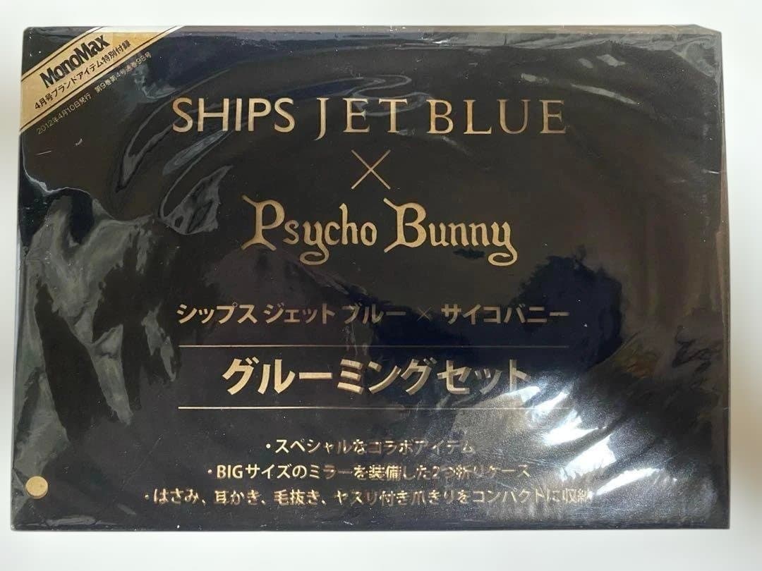 【入手困難】【雑誌付録11点】SHIPS agnes b STUSSY