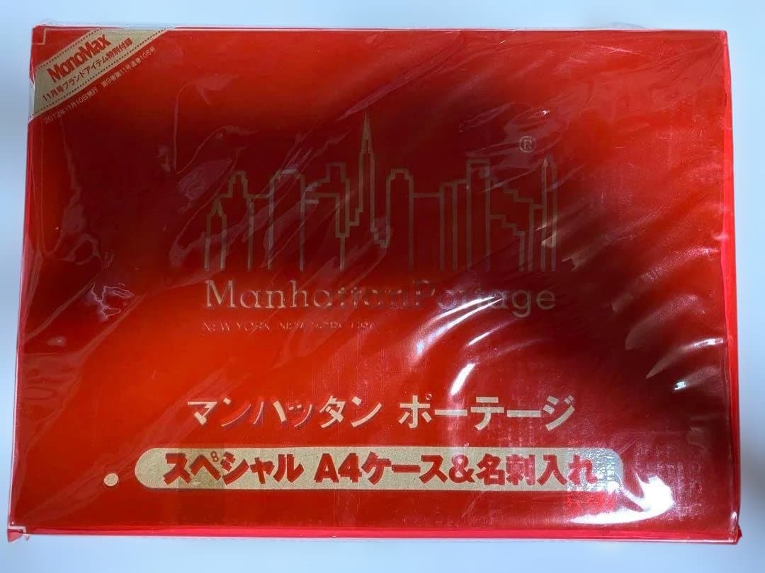 【入手困難】【雑誌付録11点】SHIPS agnes b STUSSY