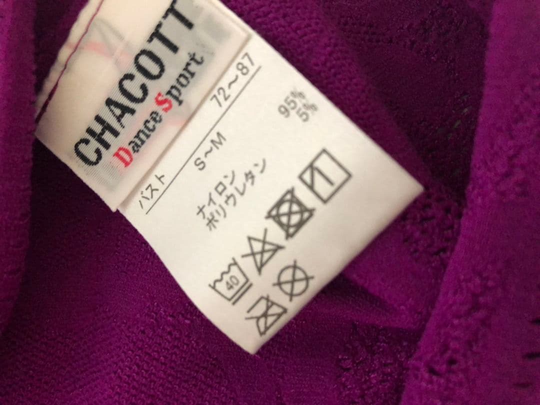 社交ダンス練習着レッスン着パーティChacottノーソイングリボントップスドレス