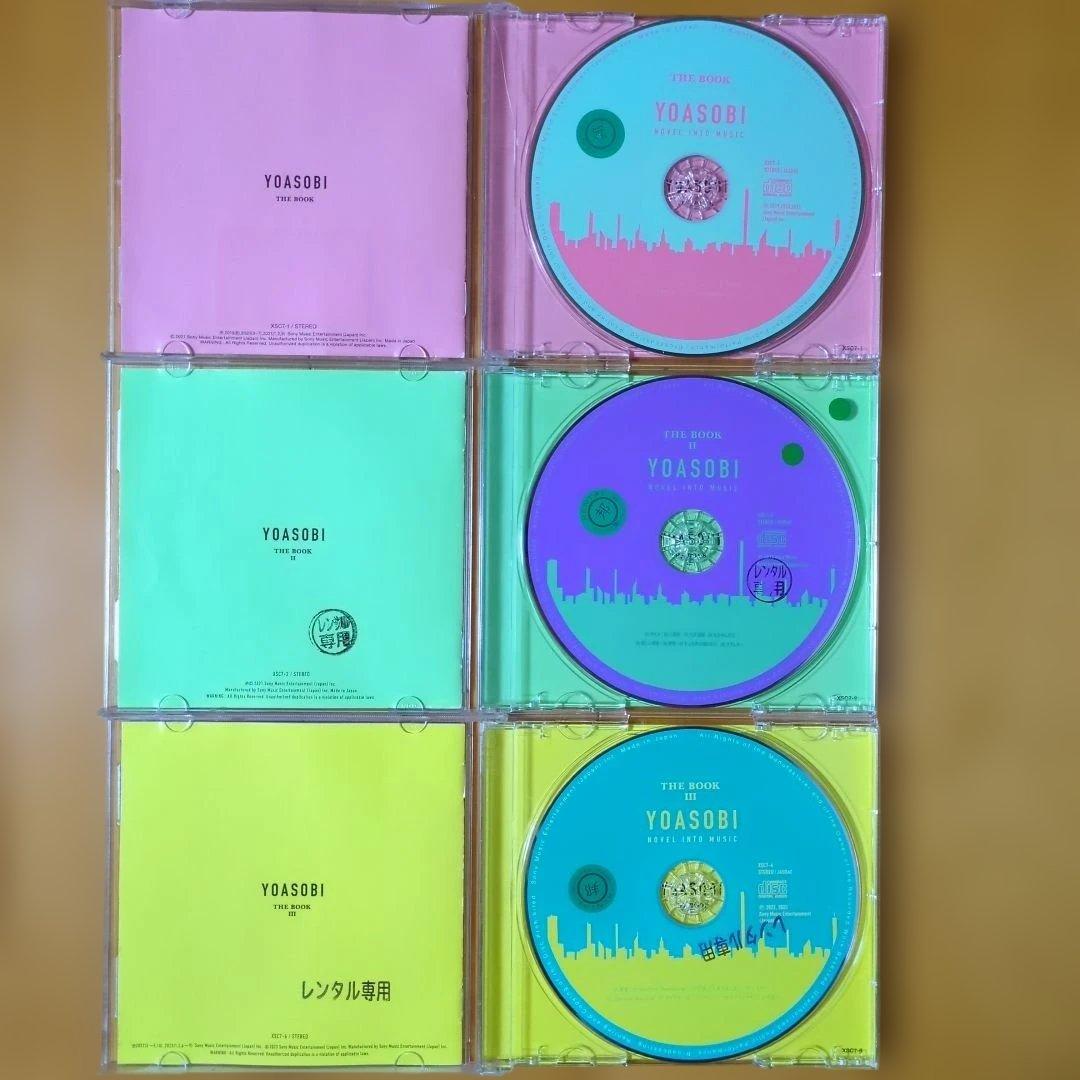 YOASOBI　THE BOOK Ⅰ、Ⅱ、Ⅲ　レンタル落ちCD３枚セット