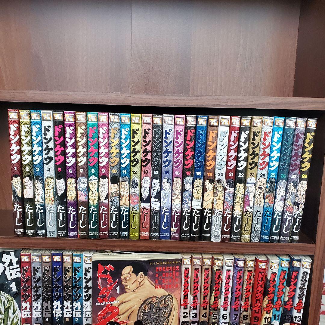 ドンケツ全巻　28巻　全巻セット+ドンケツ2章 ドンケツ外伝 漫画 ヤクザ