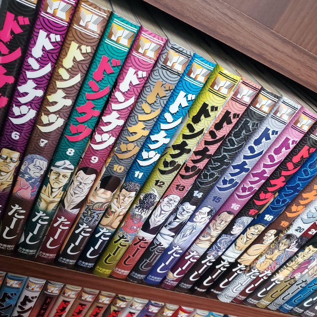ドンケツ全巻　28巻　全巻セット+ドンケツ2章 ドンケツ外伝 漫画 ヤクザ