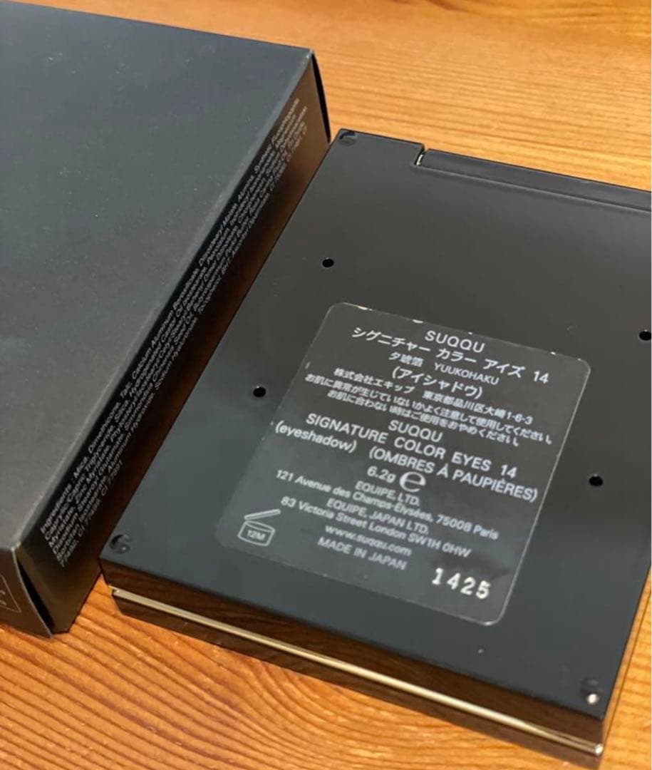 suqqu シグニチャーカラーアイズ　14 夕琥箔　YUUKOHAKU