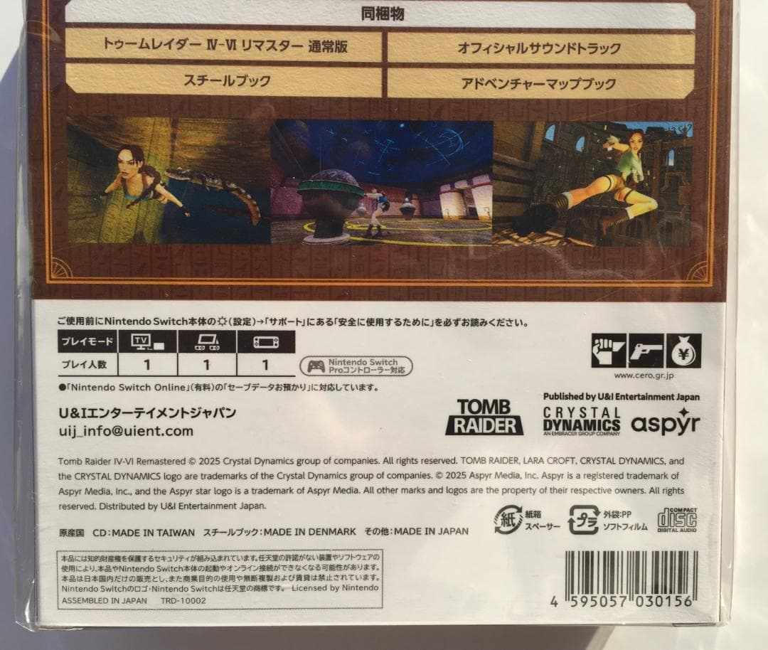 新品Switch トゥームレイダー Ⅳ-Ⅵ リマスター デラックスエディション