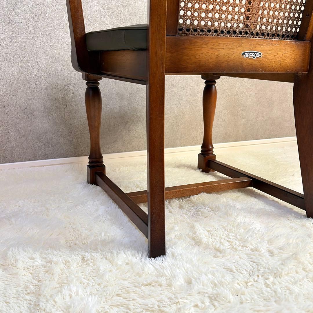 ナガノインテリア ラタン 籐編み アームチェア ダイニングチェア 椅子 レトロ