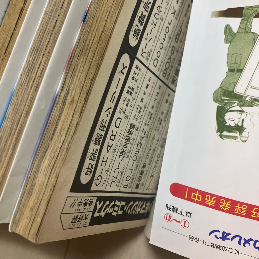 カメレオン 全巻