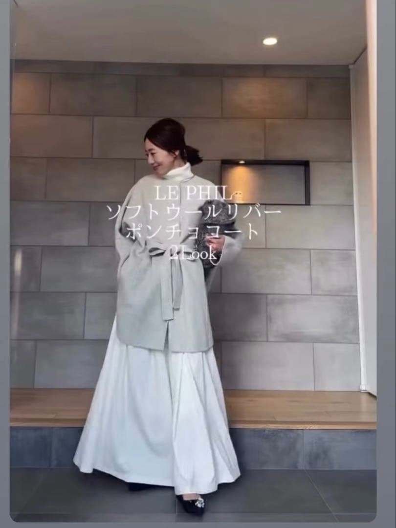 ルフィル　ポンチョコート　今期　即日発送