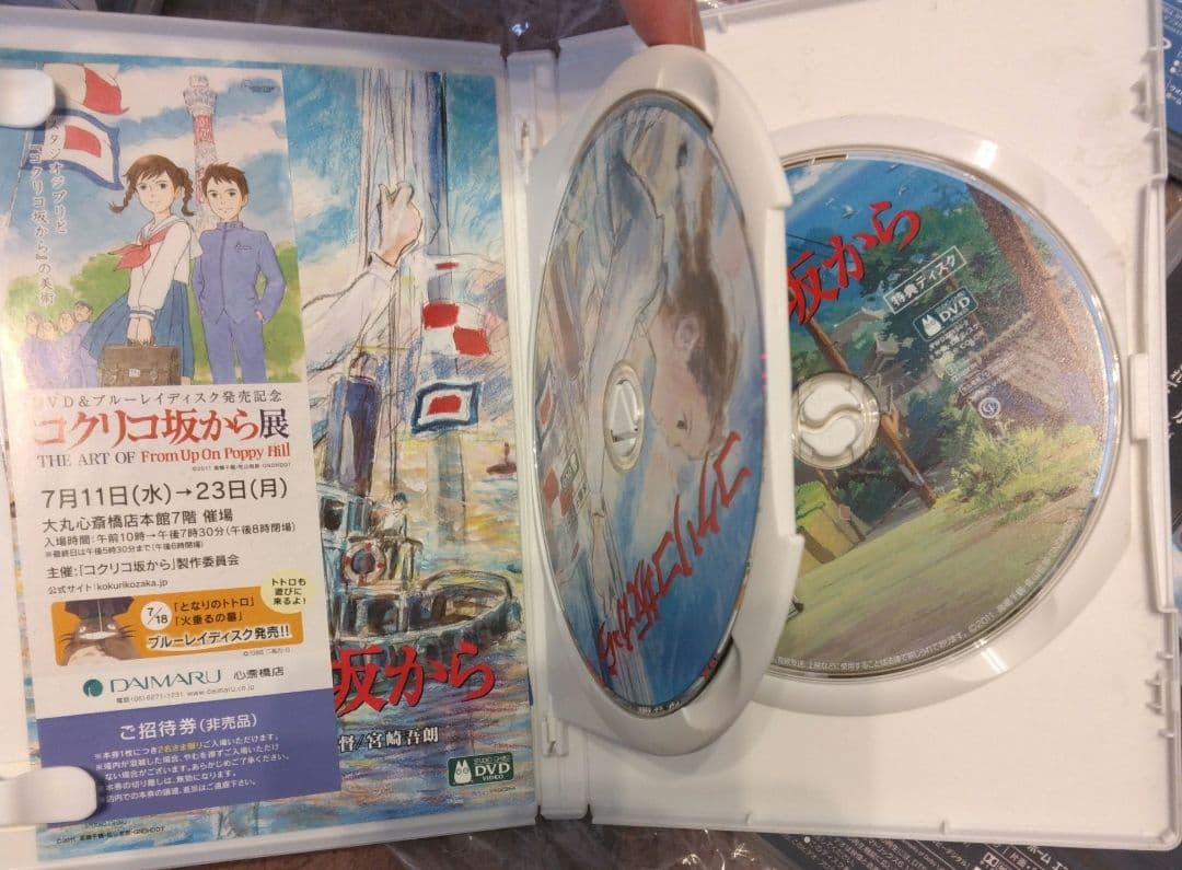 スタジオジブリ アニメDVDセット