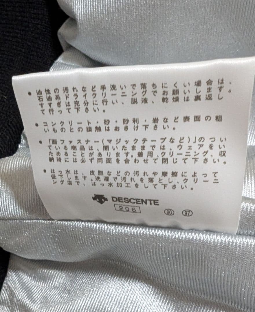 【値下げ】阪神タイガース プロコレクション グランドコート デサント 今岡 誠