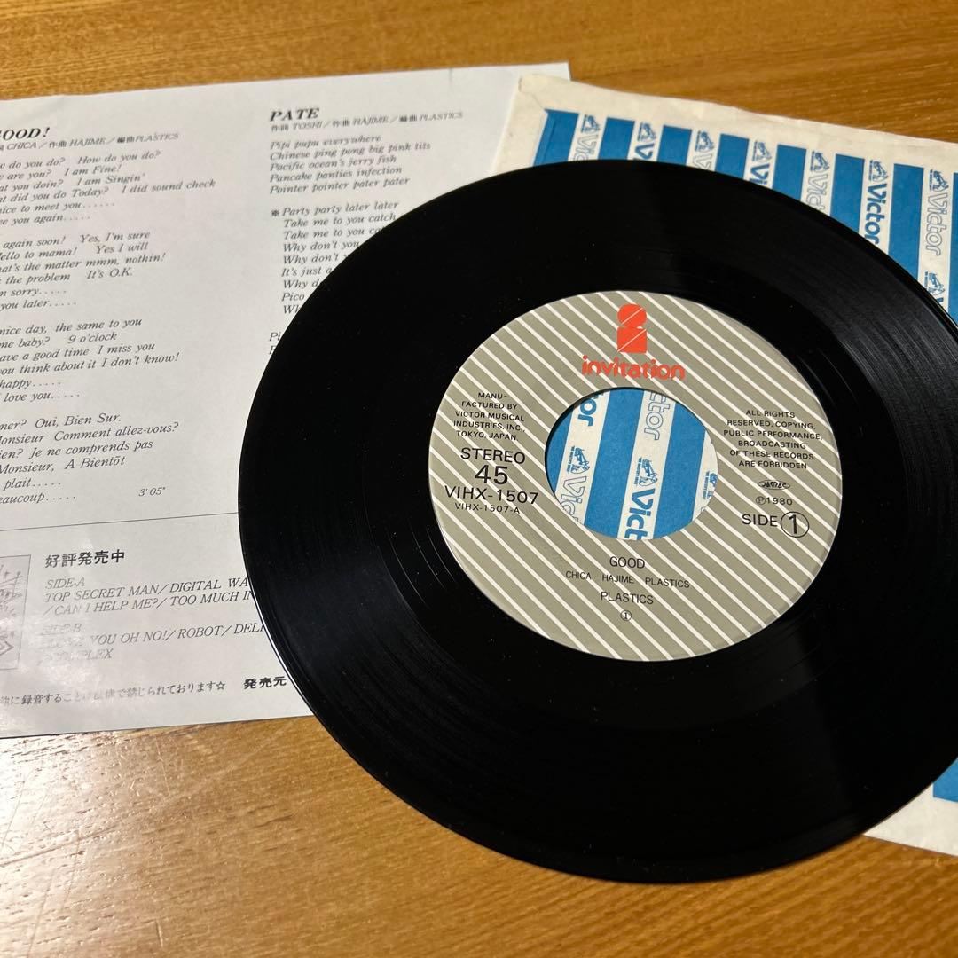 専用　MelonとPlasticsの7inch 中西俊夫 立花ハジメ ヤン富田