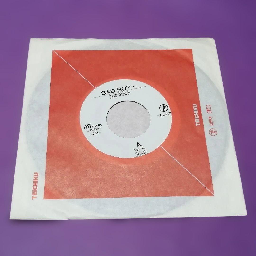 （７）芳本美代子／ＢＡＤ　ＢＯＹ・・・　プロモ盤