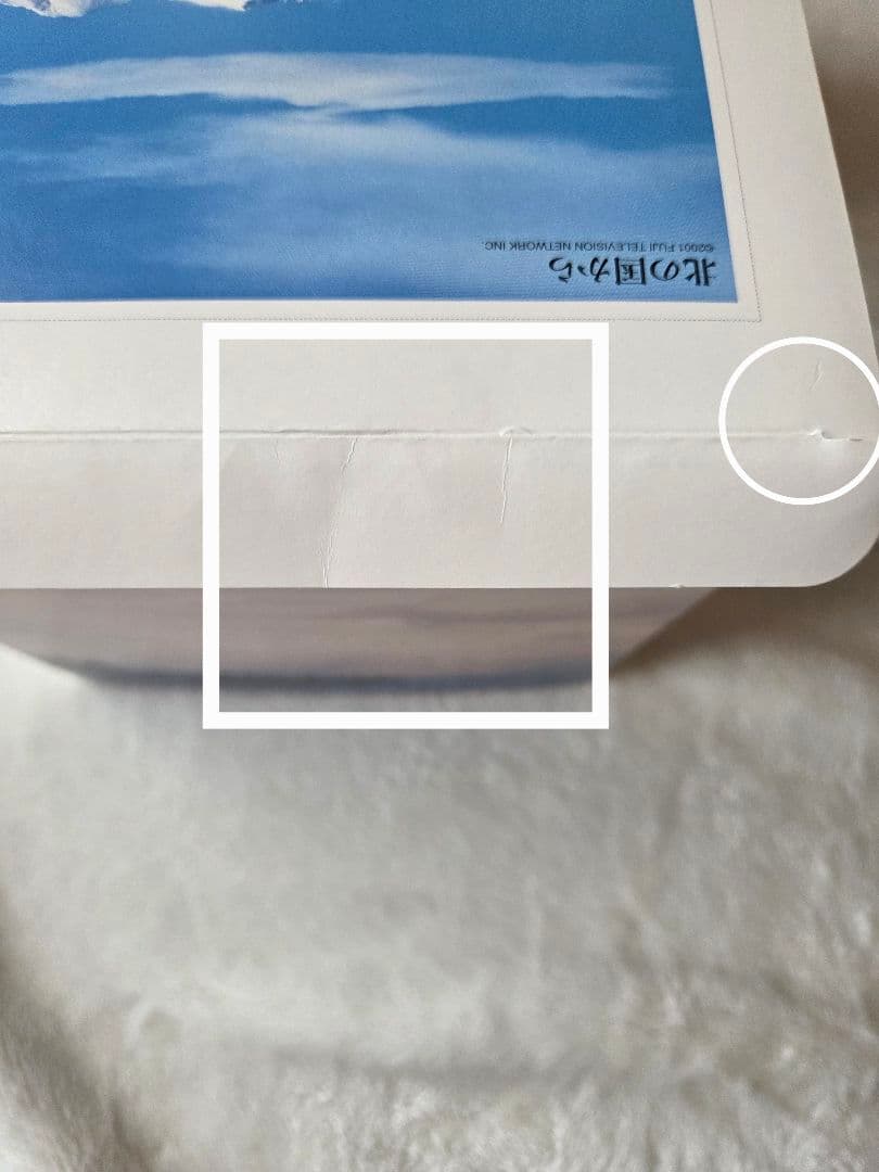 北の国から TVドラマ DVD1-12全巻セット