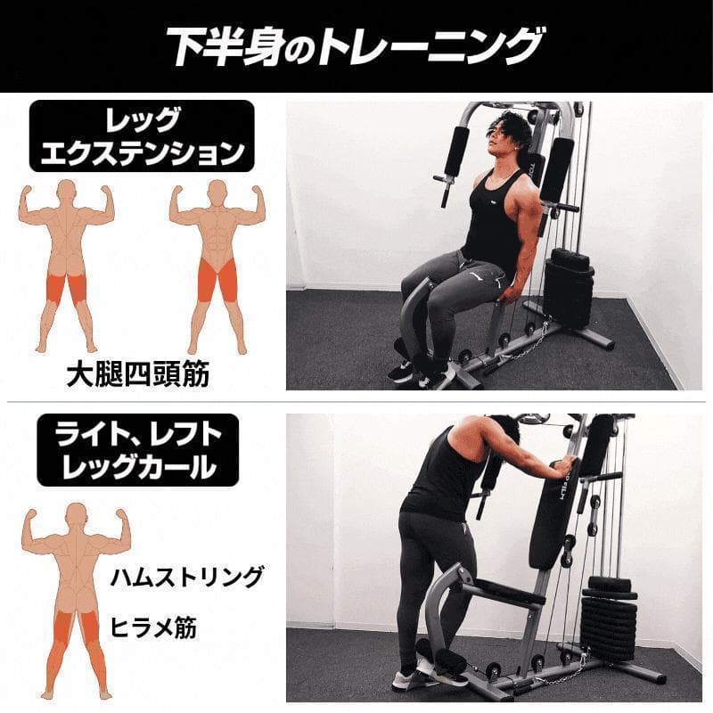 マルチホームジム スマート自宅B2204トレーニング器具1台多役 静音設計