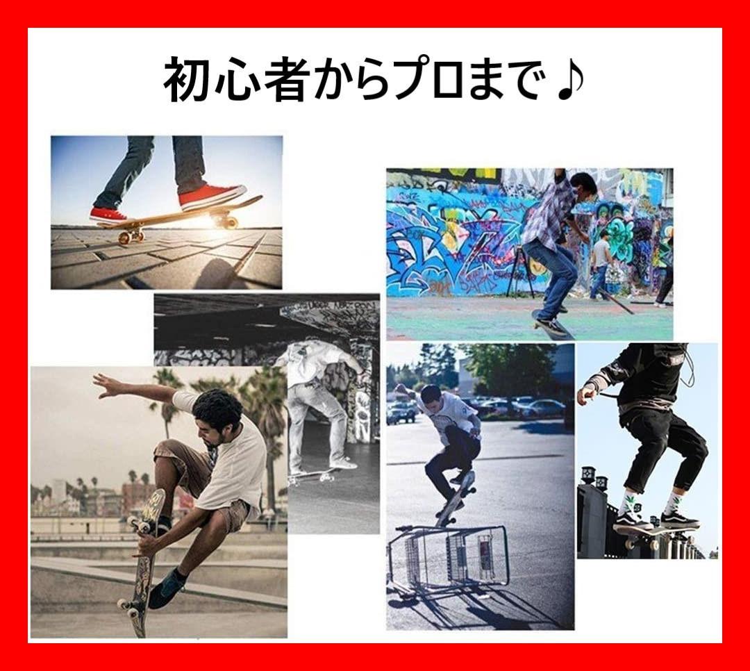 【安心取引】スケートボード　OK8白