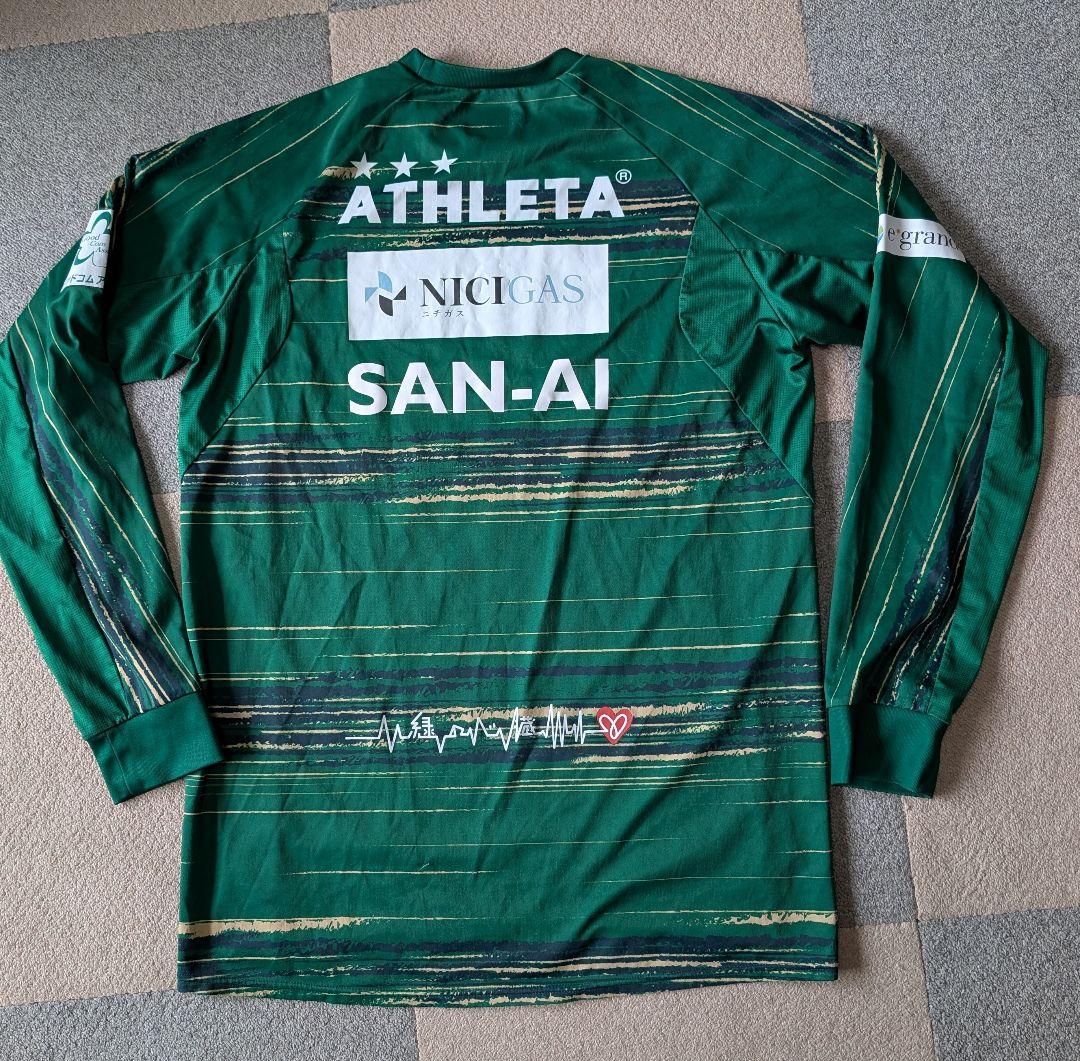 2020 東京ヴェルディトレーニングシャツ　選手支給　長袖