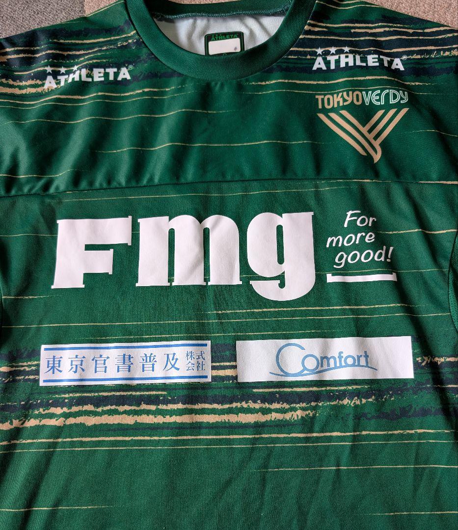 2020 東京ヴェルディトレーニングシャツ　選手支給　長袖