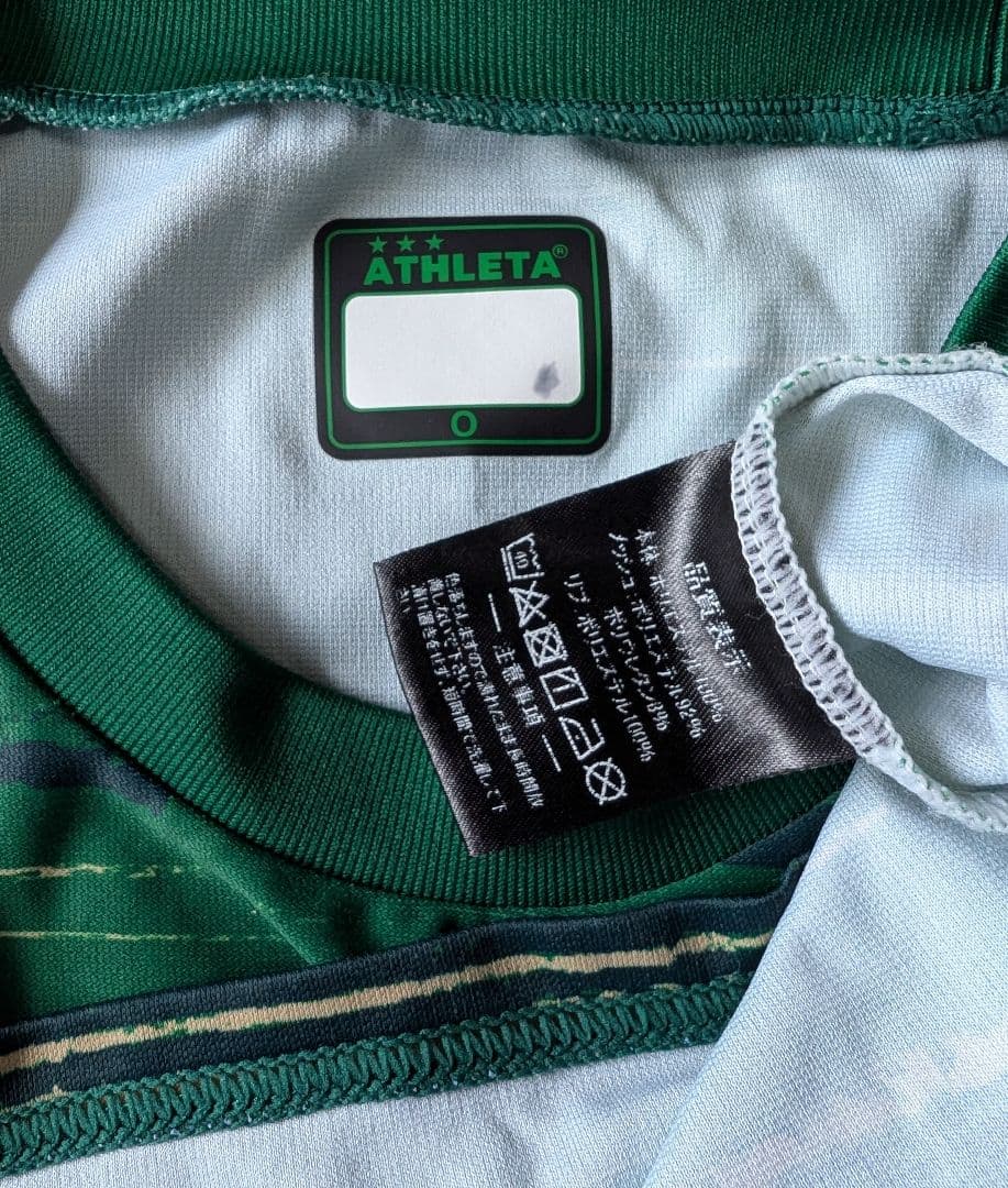 2020 東京ヴェルディトレーニングシャツ　選手支給　長袖