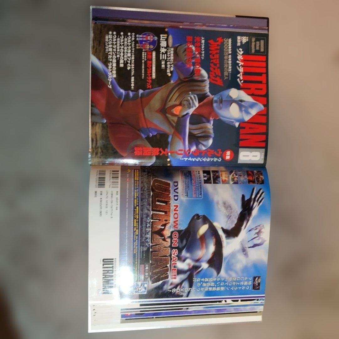 ウルトラマン10巻(バインダー付き)他