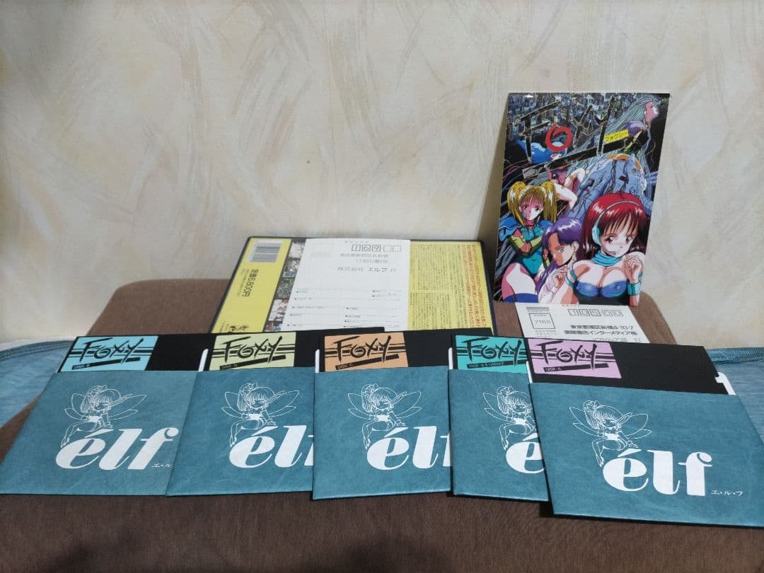 PC-8801 FOXY フォクシー