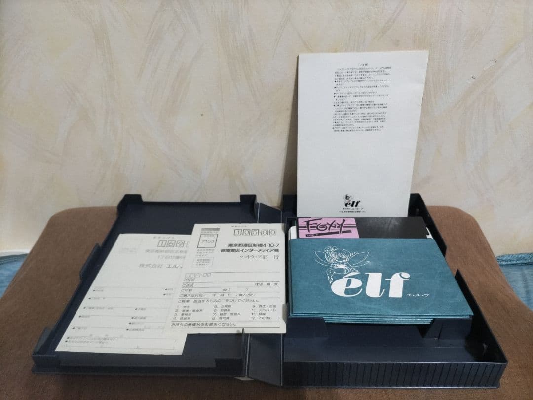 PC-8801 FOXY フォクシー