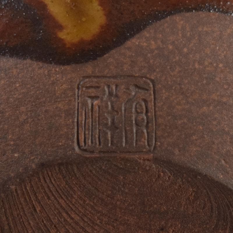 Pinoko平安　笹田有祥作　摸利休丸壷　茶入　仕覆付　共箱　V　7256