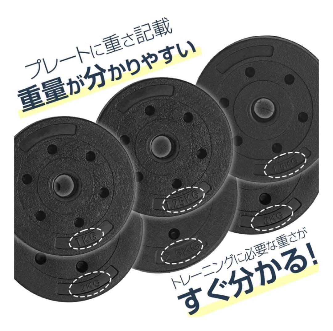 可変式ダンベル 40kgセット 20kg×2 3WAY対応