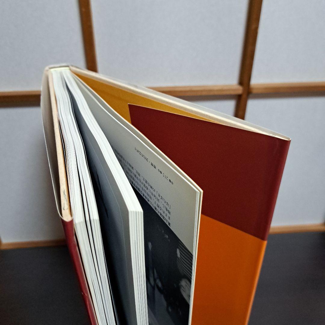 「ふるさと飛騨」保存版 懐かしい写真でつづる決定版写真集!　郷土出版社