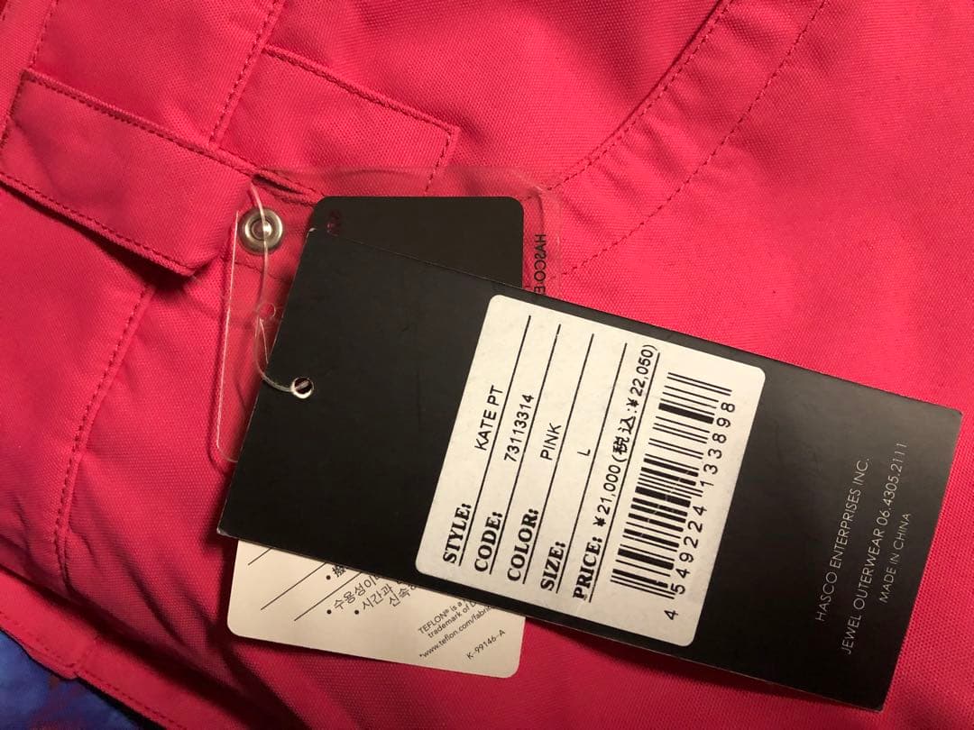 JEWELジュエルスノボウェアセット