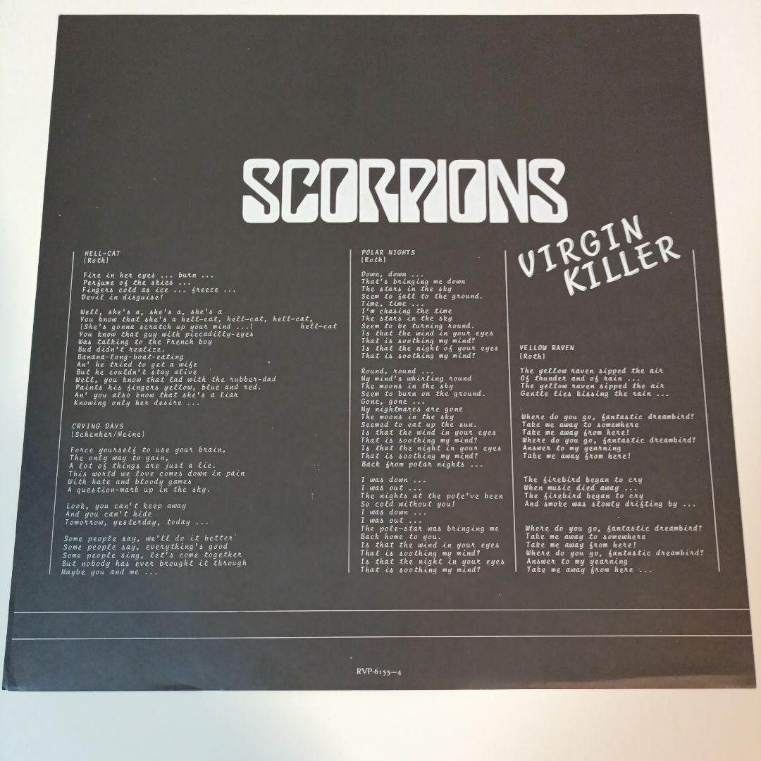 国内版　SCORPIONS VIRGIN KILLER LP帯付き美品