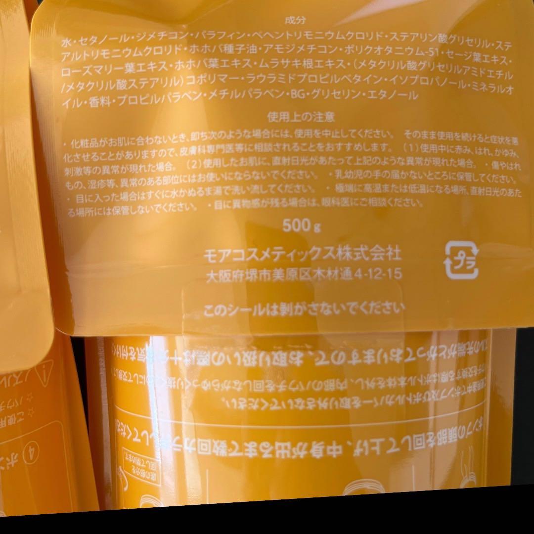 バーデンスシャンプー＆トリートメント　500ml 詰替　トロピカル